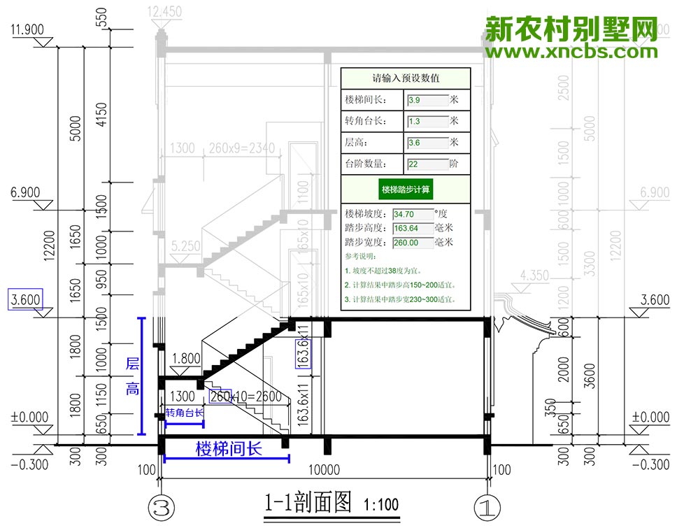 楼梯踏步在线计算工具 新农村别墅网